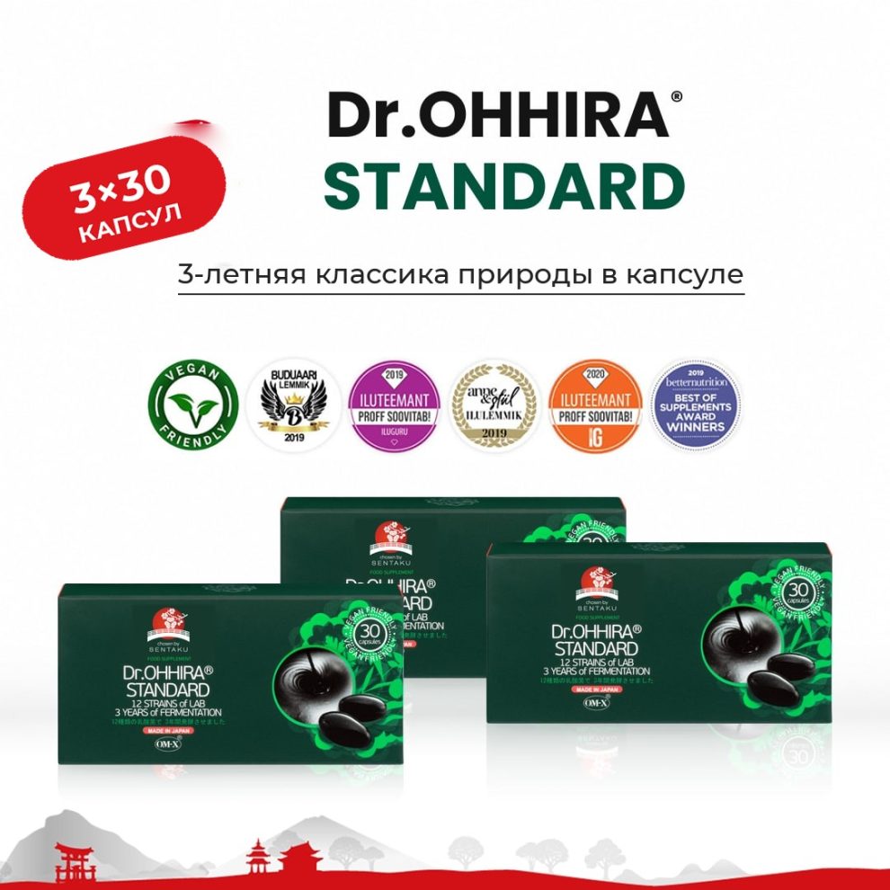Dr.OHHIRA® STANDARD, 3 × 30 капсул