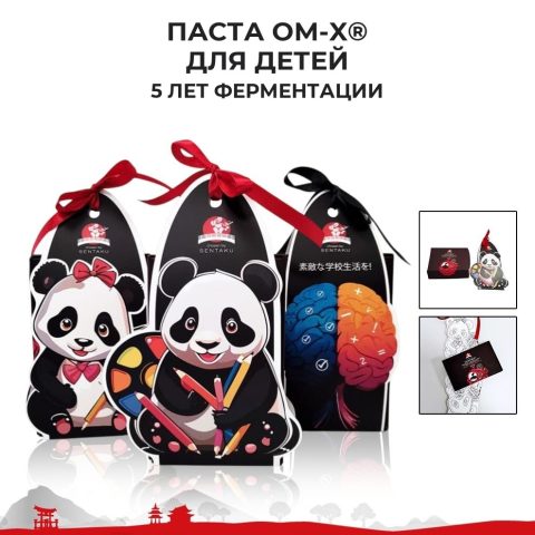 Паста OM-X® Dr.OHHIRA® для детей