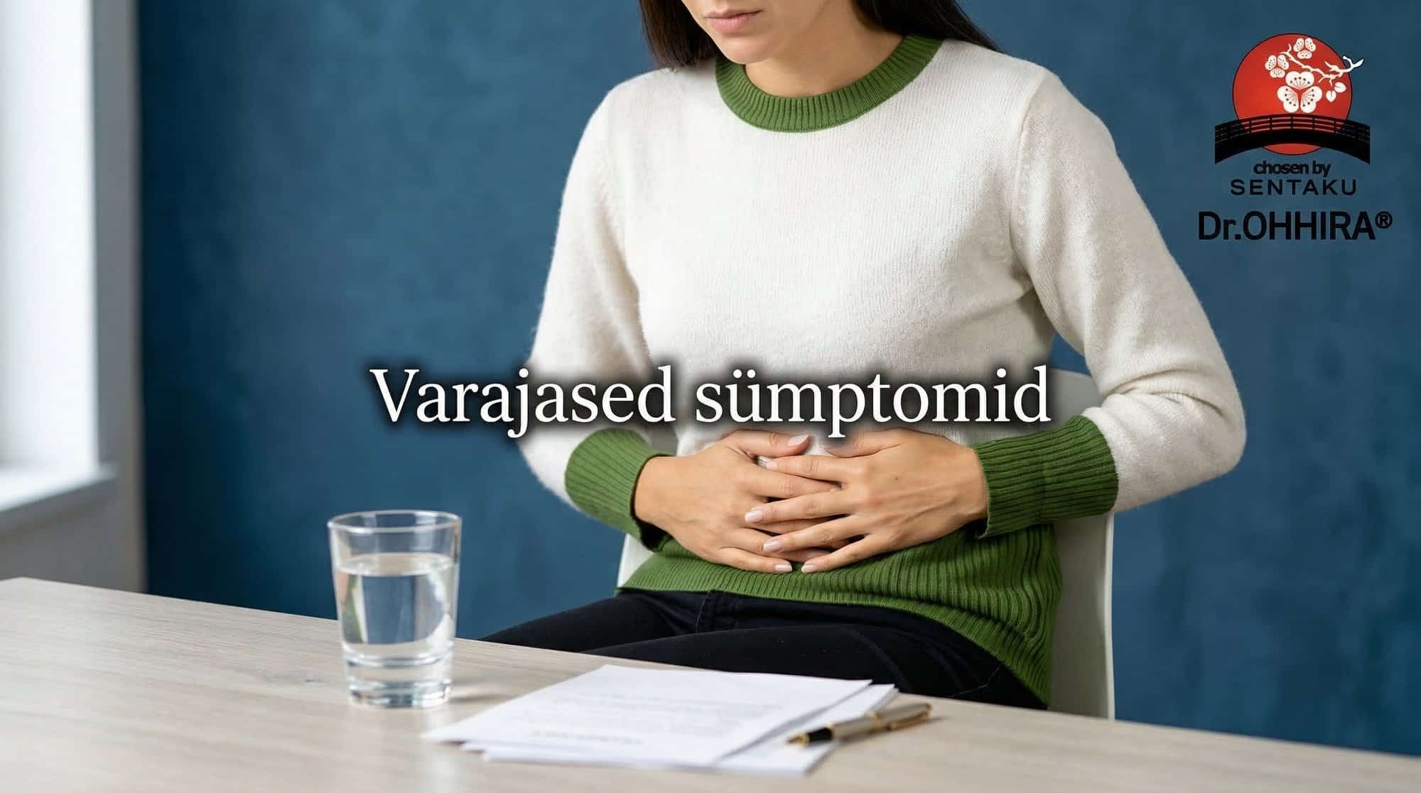 Женщина держит живот, что указывает на возможные ранние симптомы или дискомфорт.